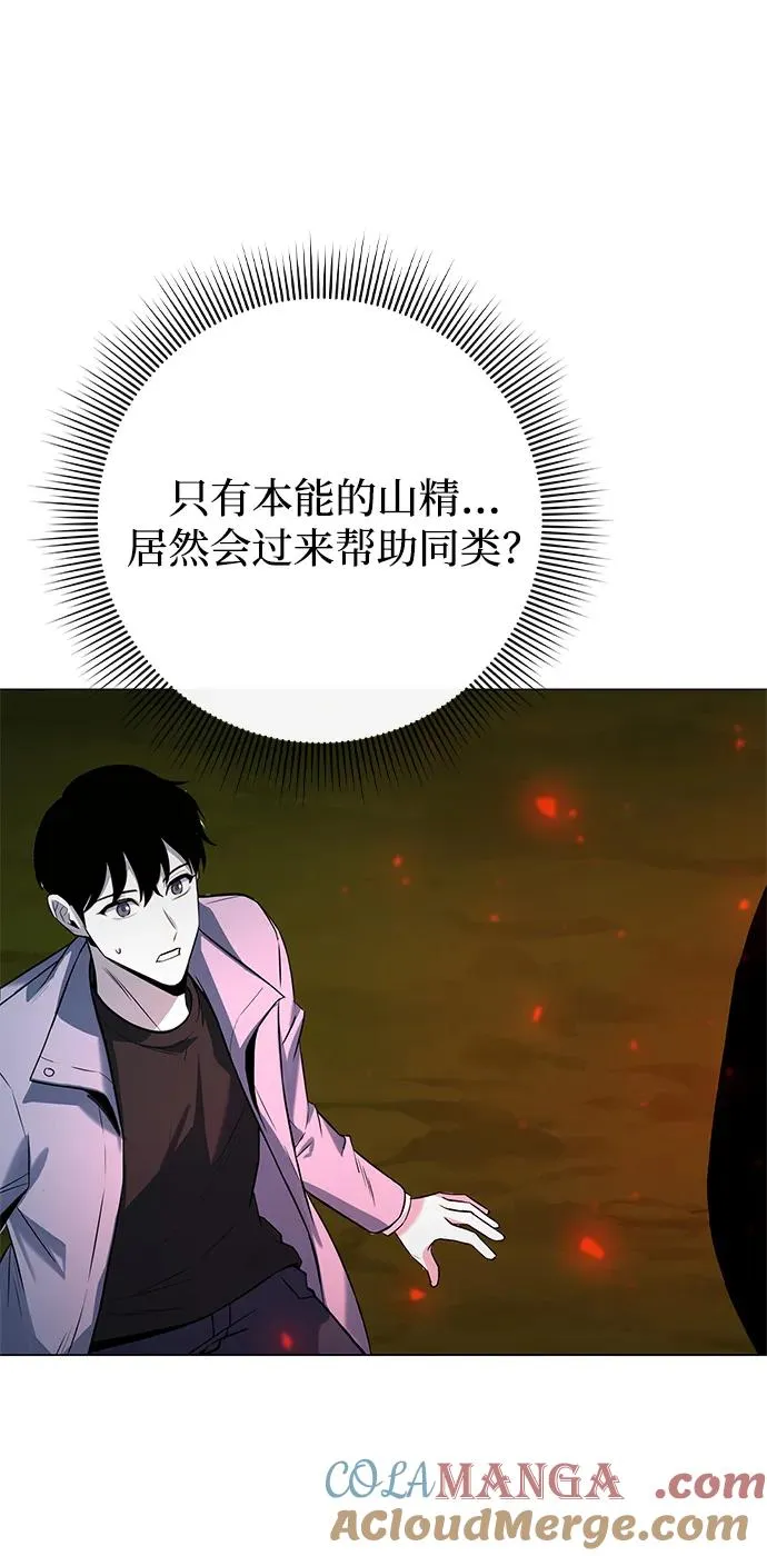 第31话80
