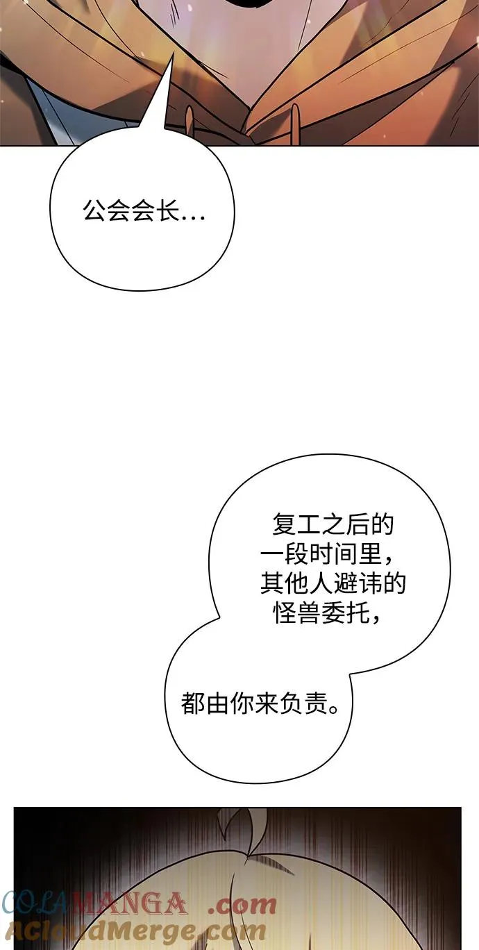第43话68