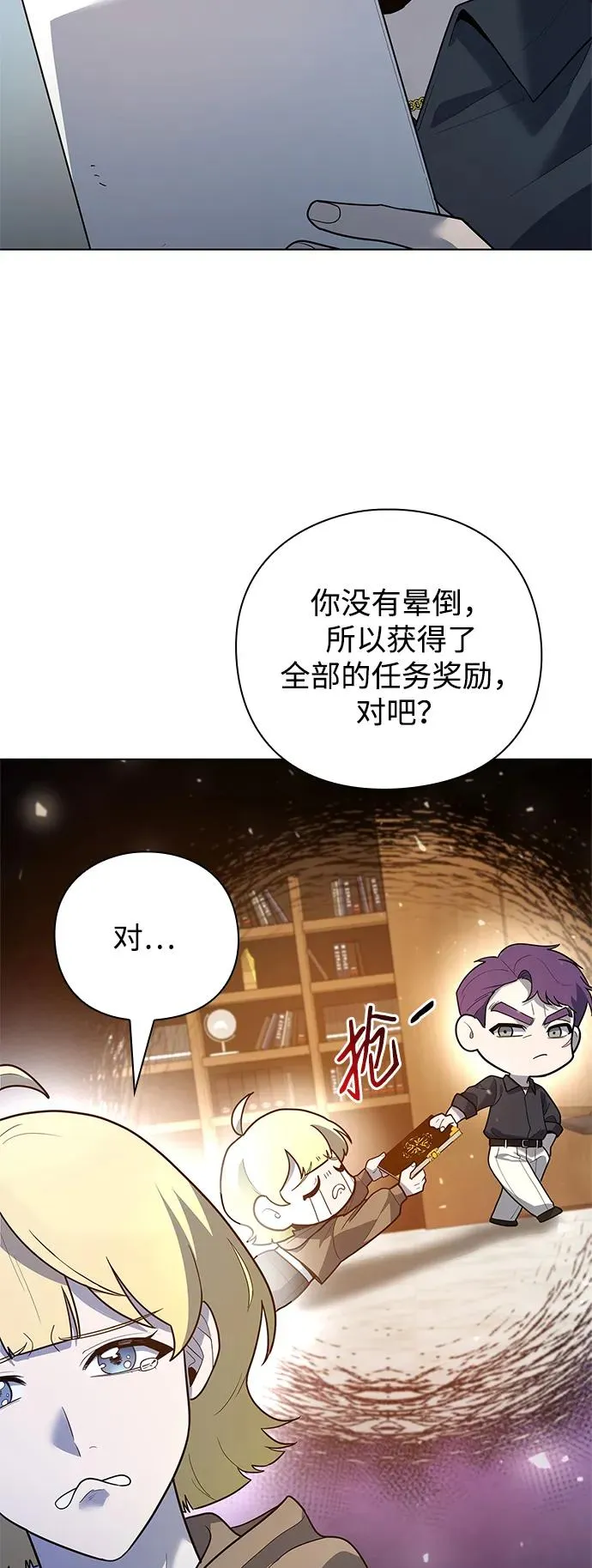 第43话59