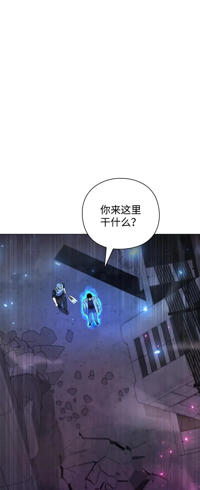第38话89