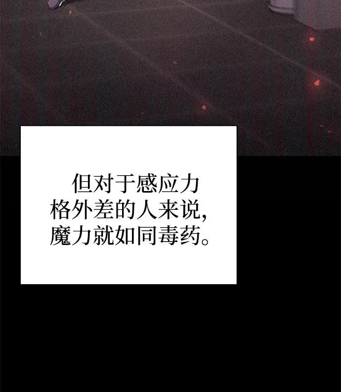 第42话106