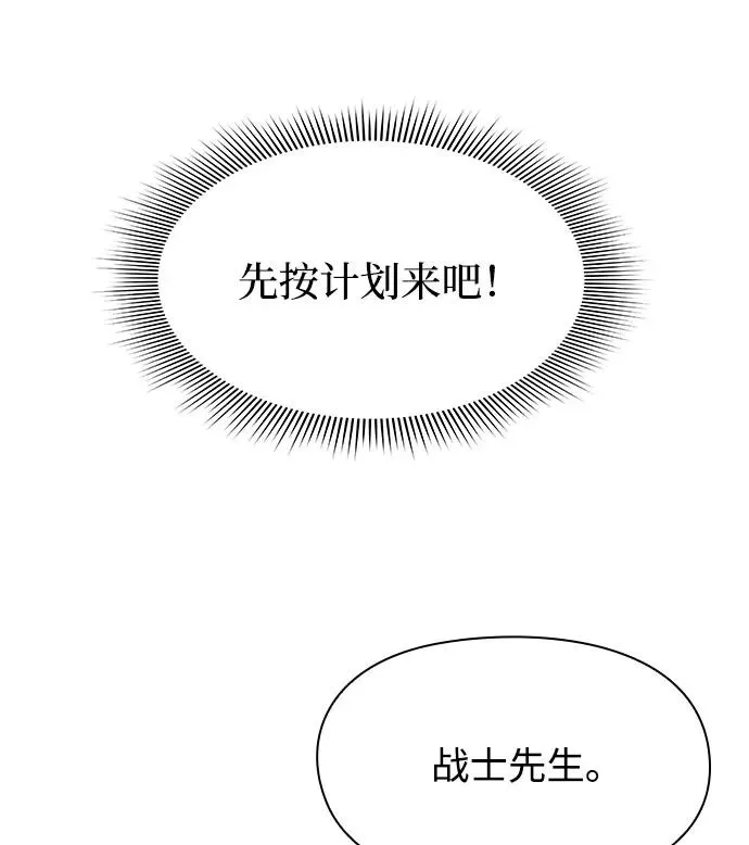 第36话94