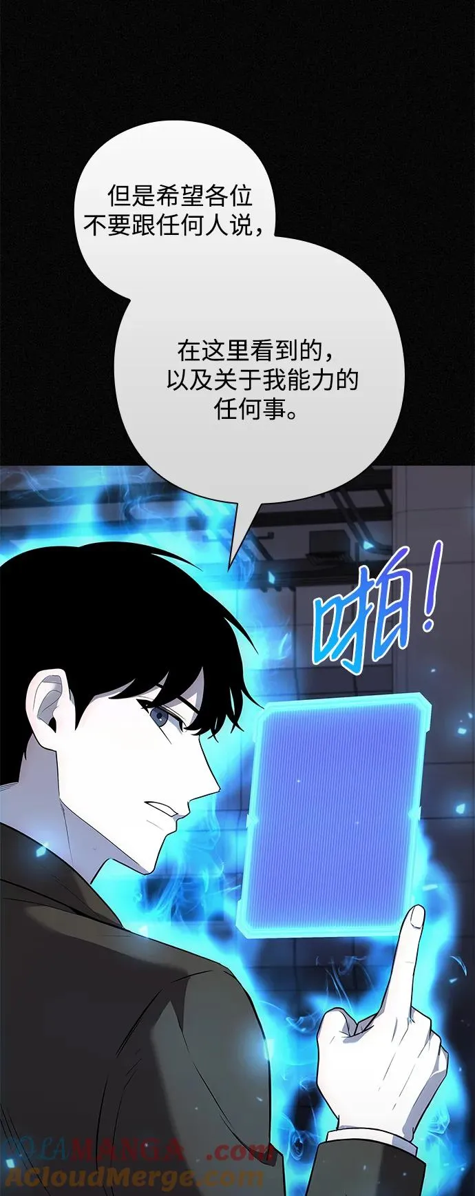 第41话12