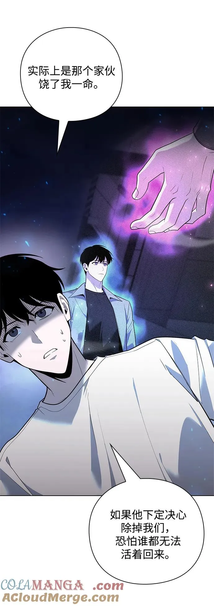 第41话4