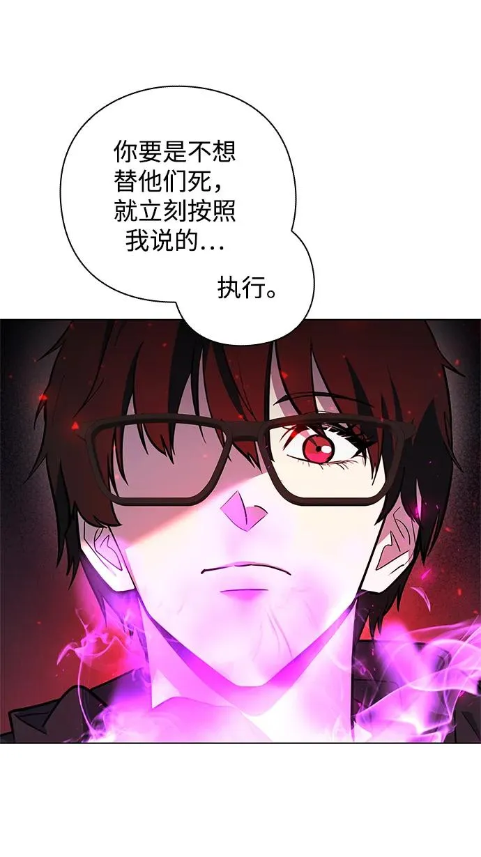 第32话67