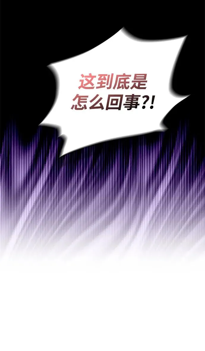 第34话97