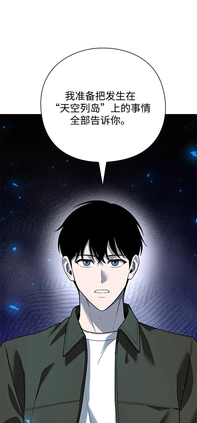 第42话97