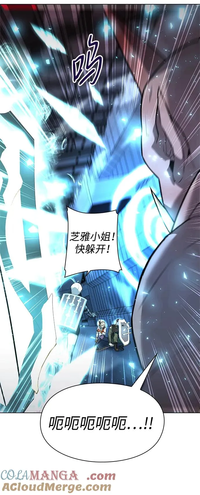 第37话56