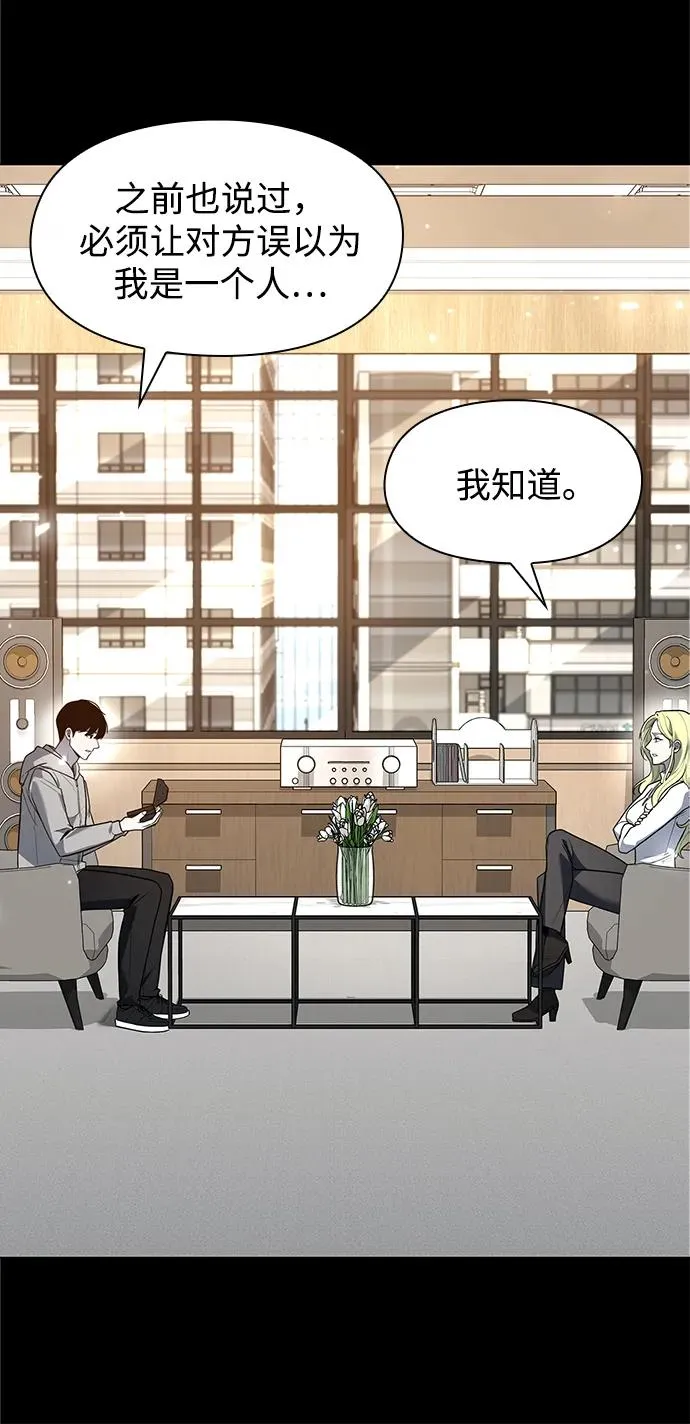 第37话78