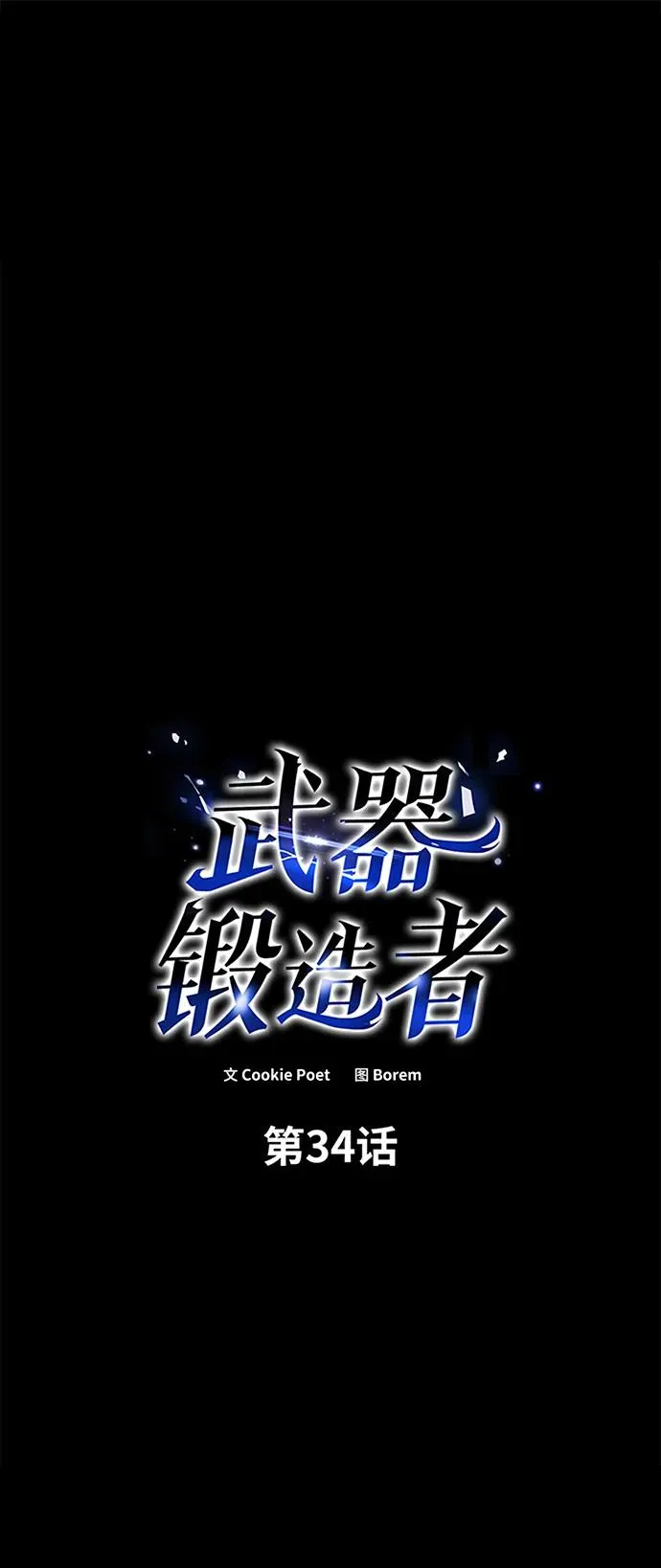 第34话1