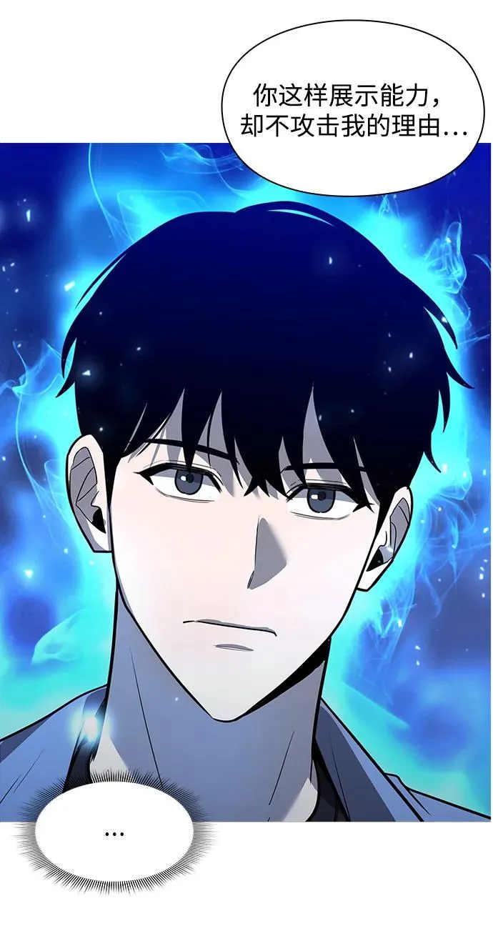 第37话73