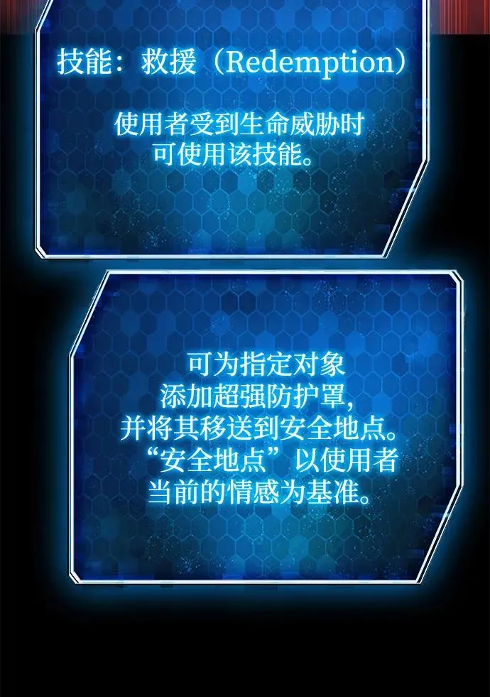 第34话46