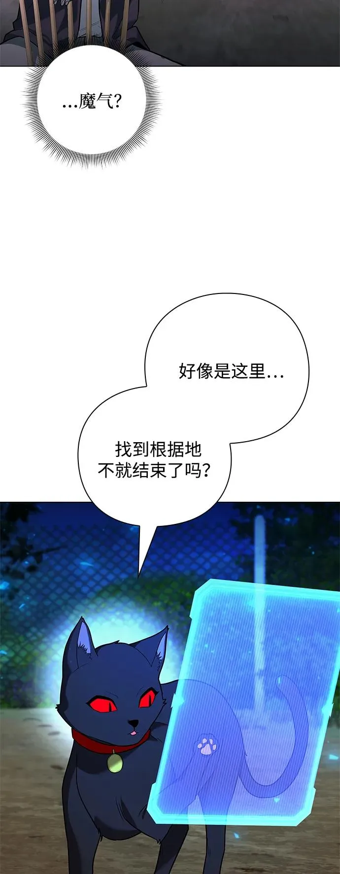 第43话114