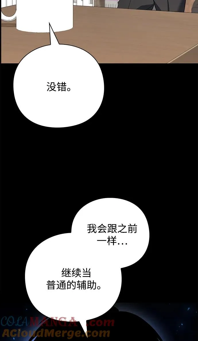 第30话20