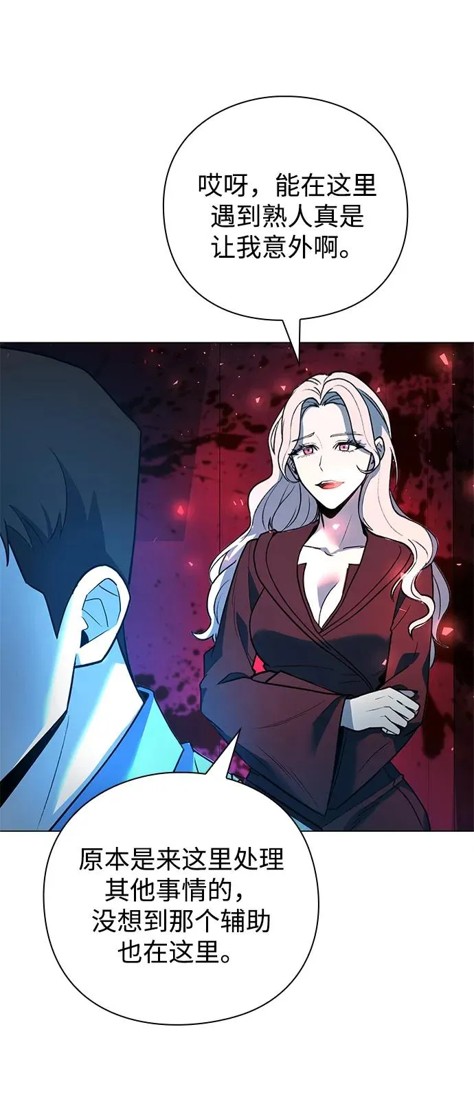 第31话97