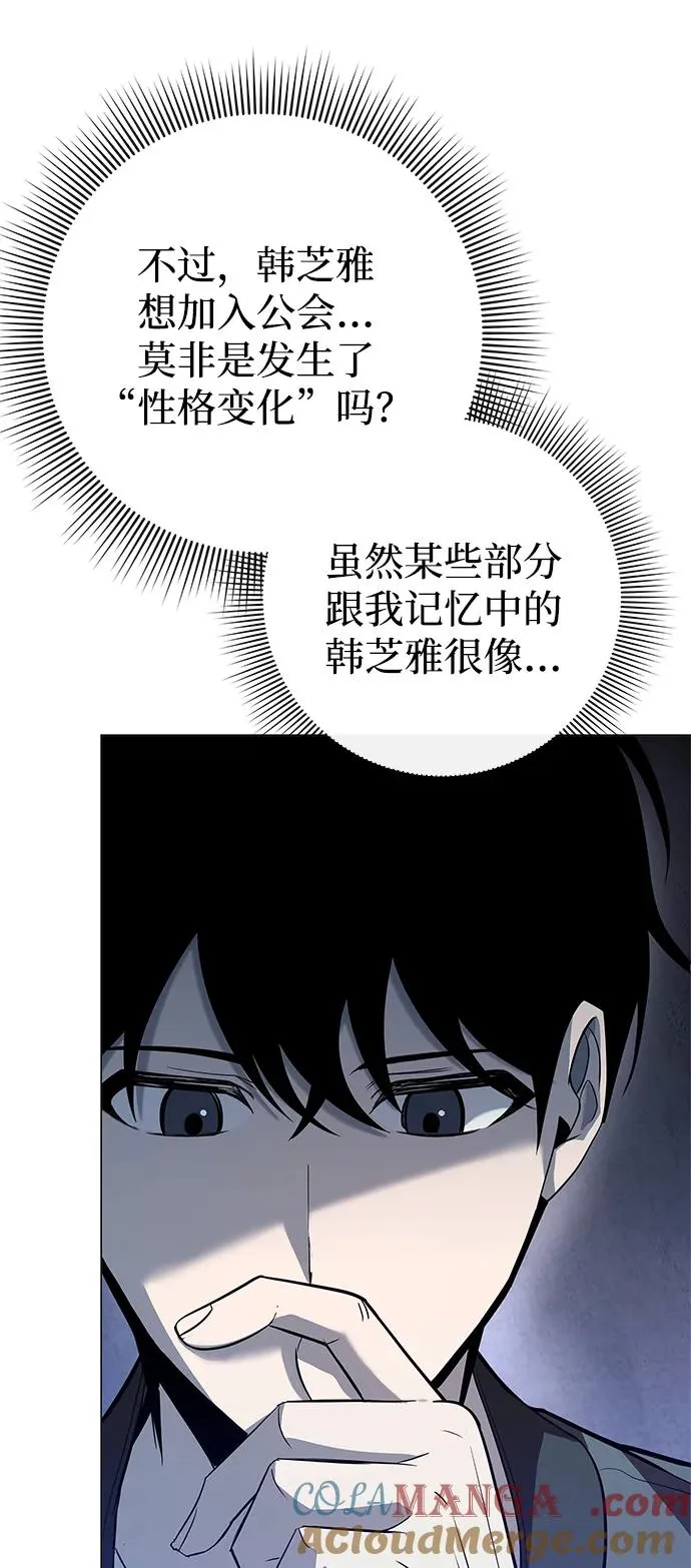 第30话96