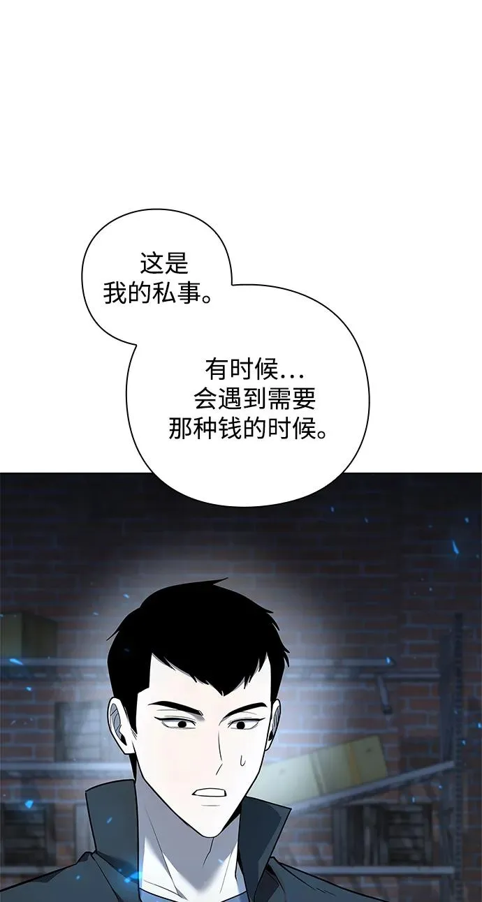第43话107