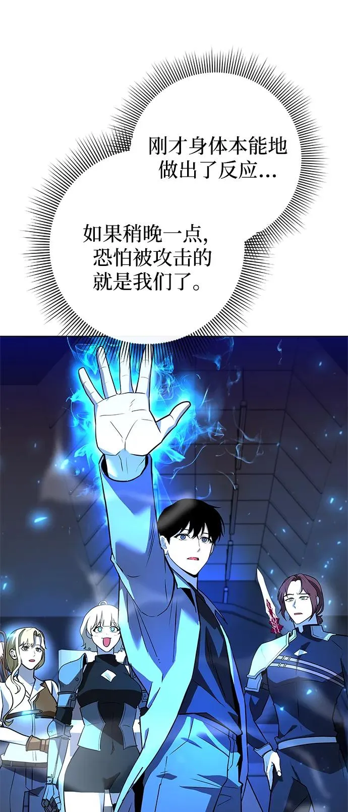 第33话123