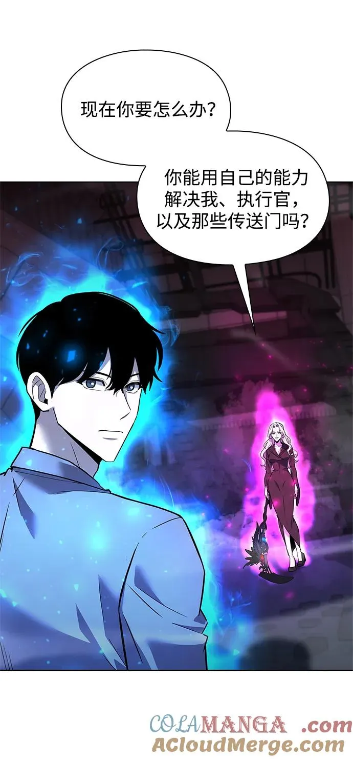 第37话96