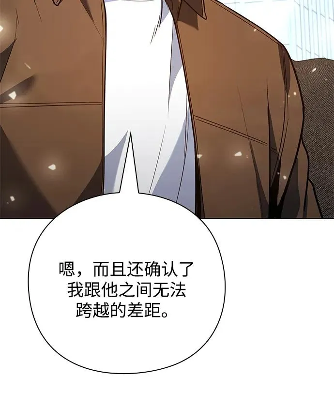 第41话78