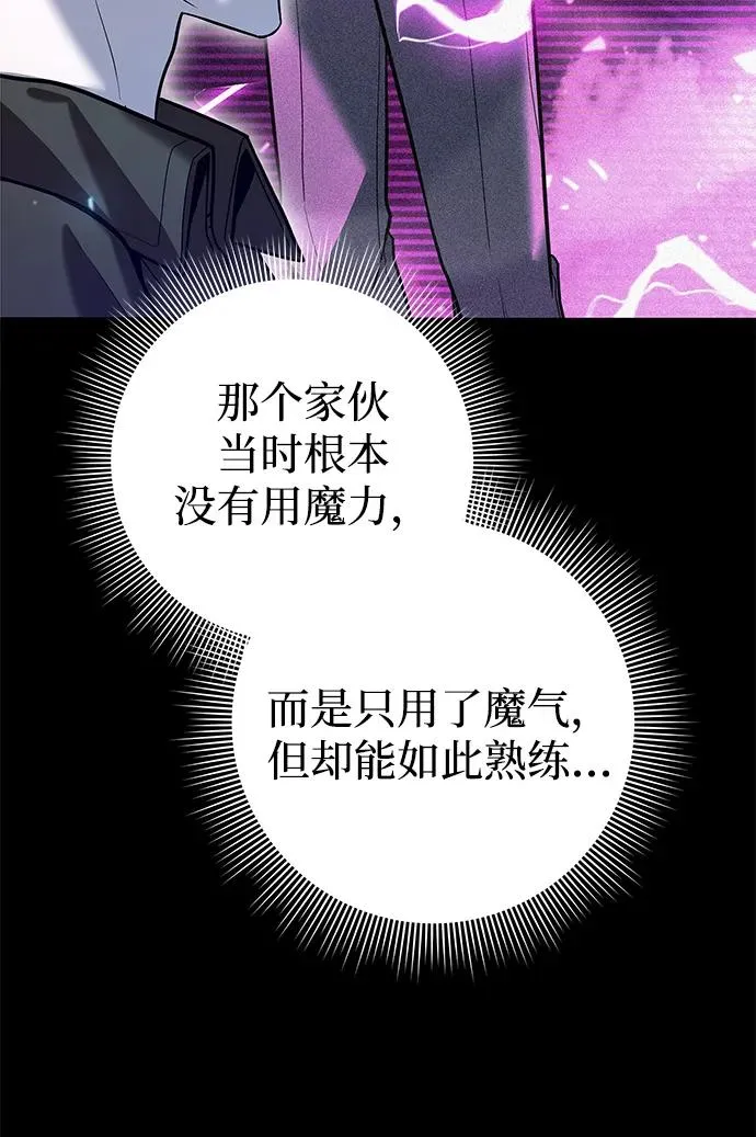 第41话85