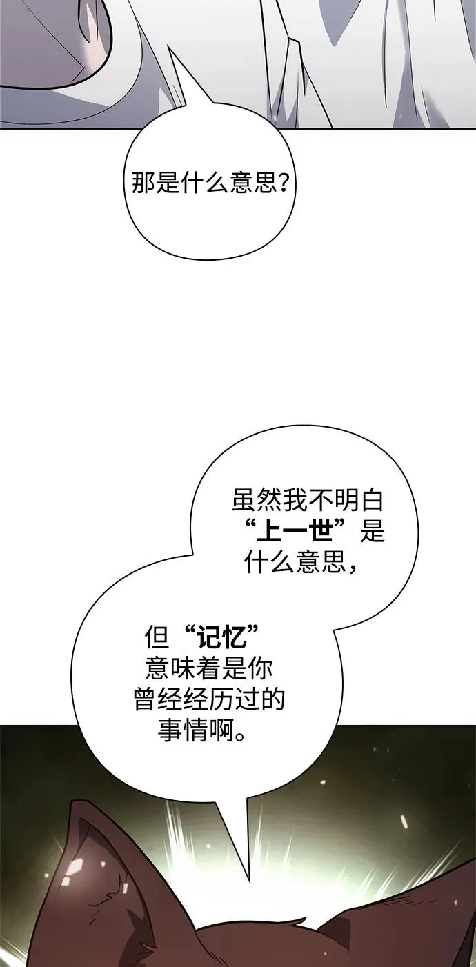 第41话33