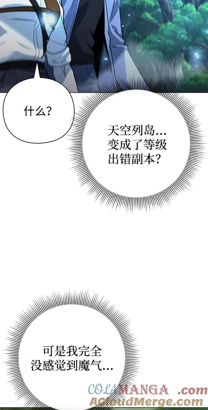 第31话88