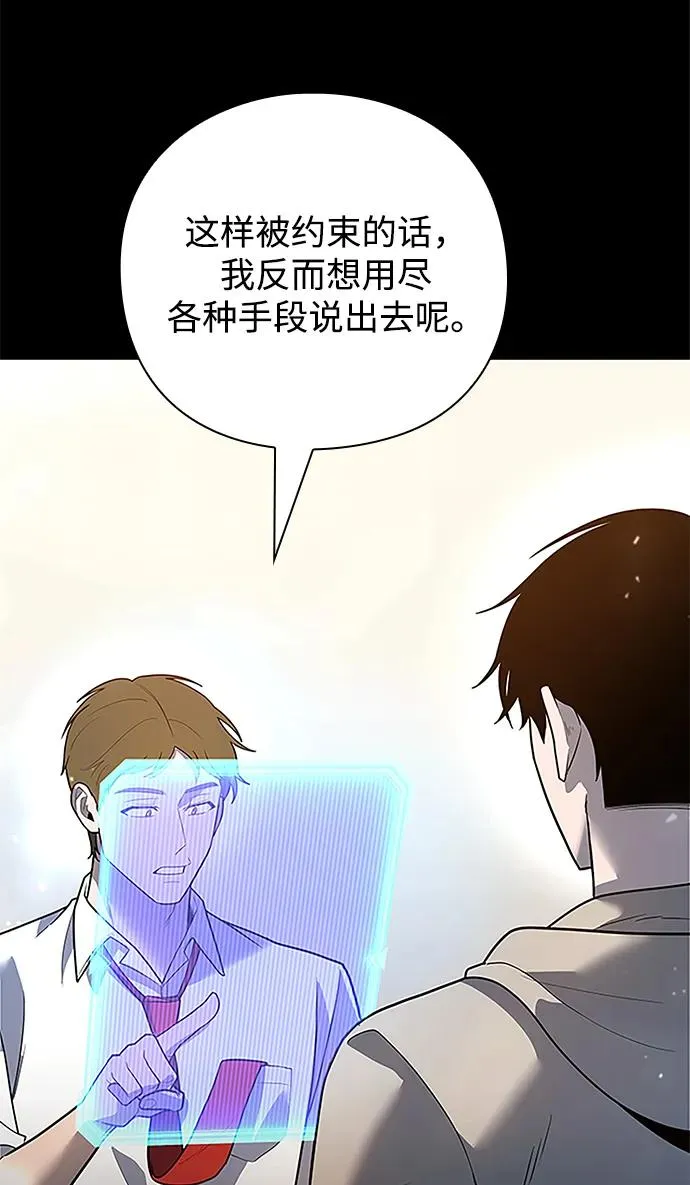 第43话27