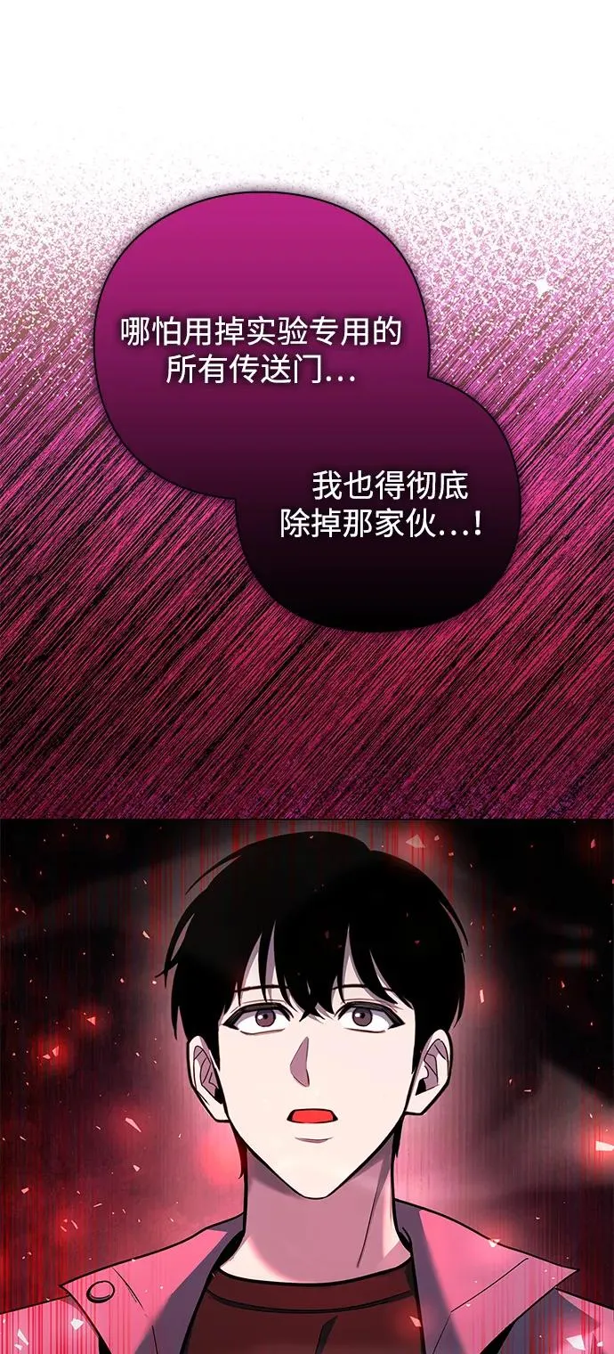 第34话94