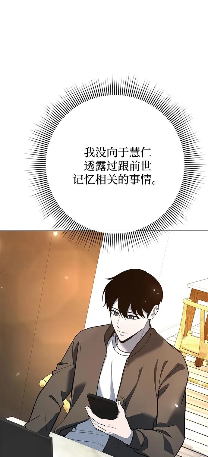 第30话37