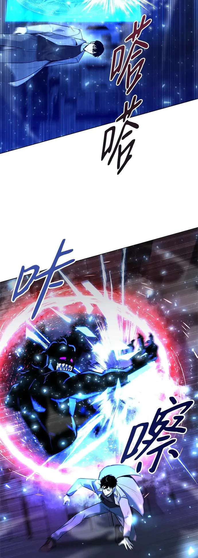 第37话13