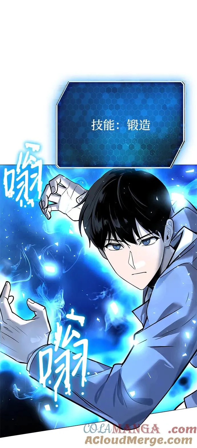 第31话72