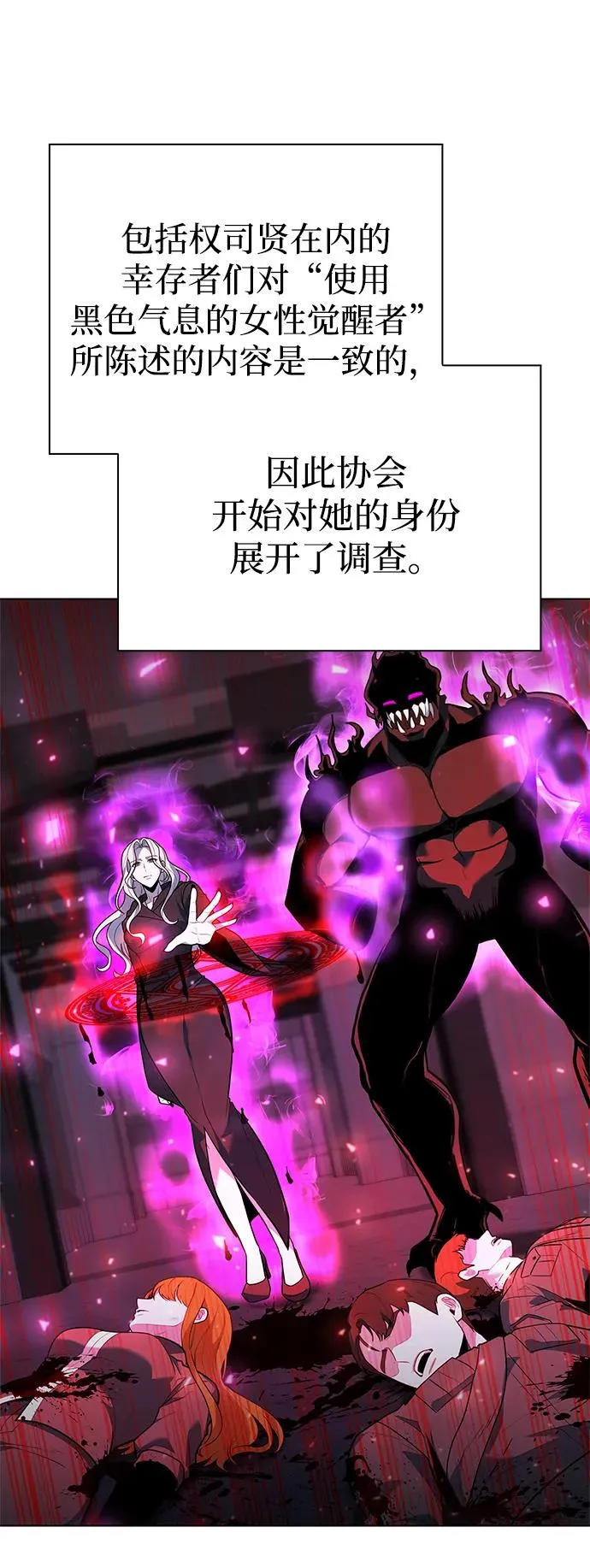 第40话77
