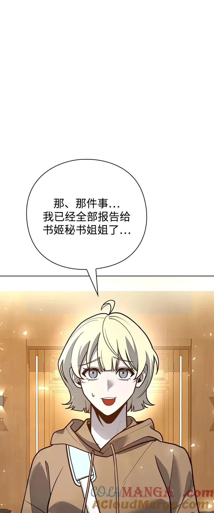 第43话4