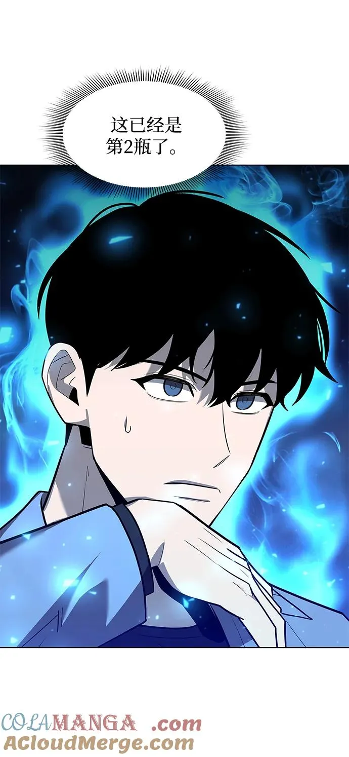 第37话68