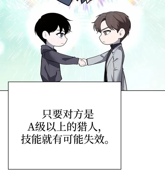 第41话23