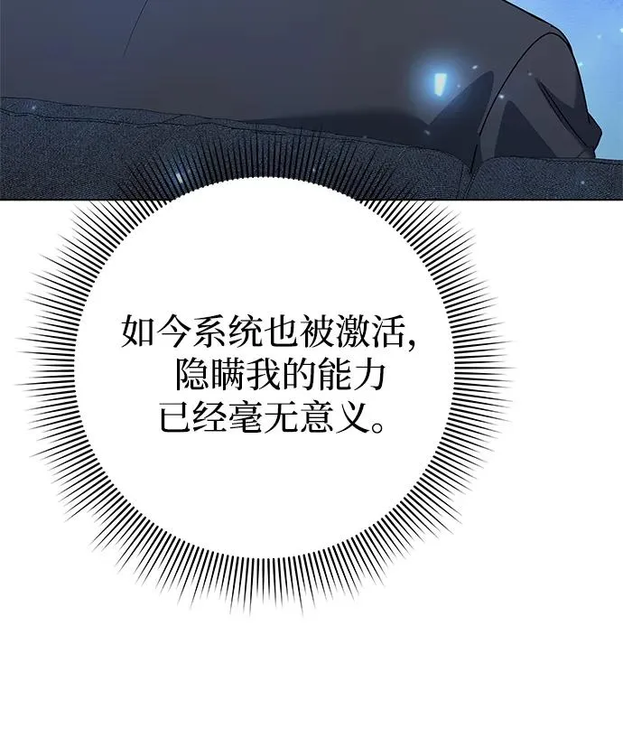 第41话106