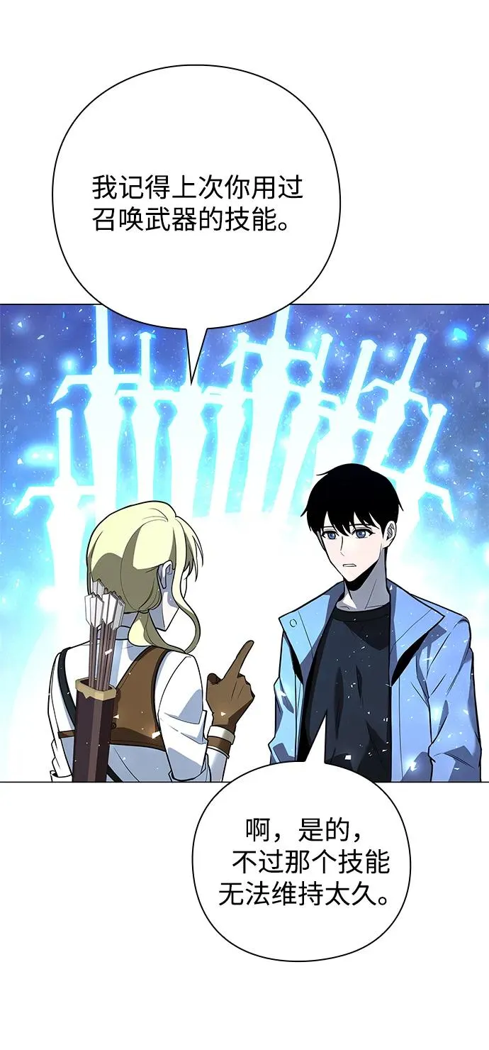 第31话42