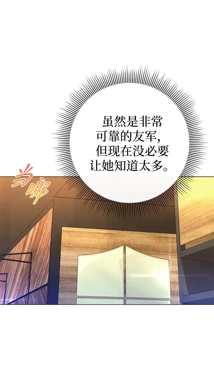 第30话41