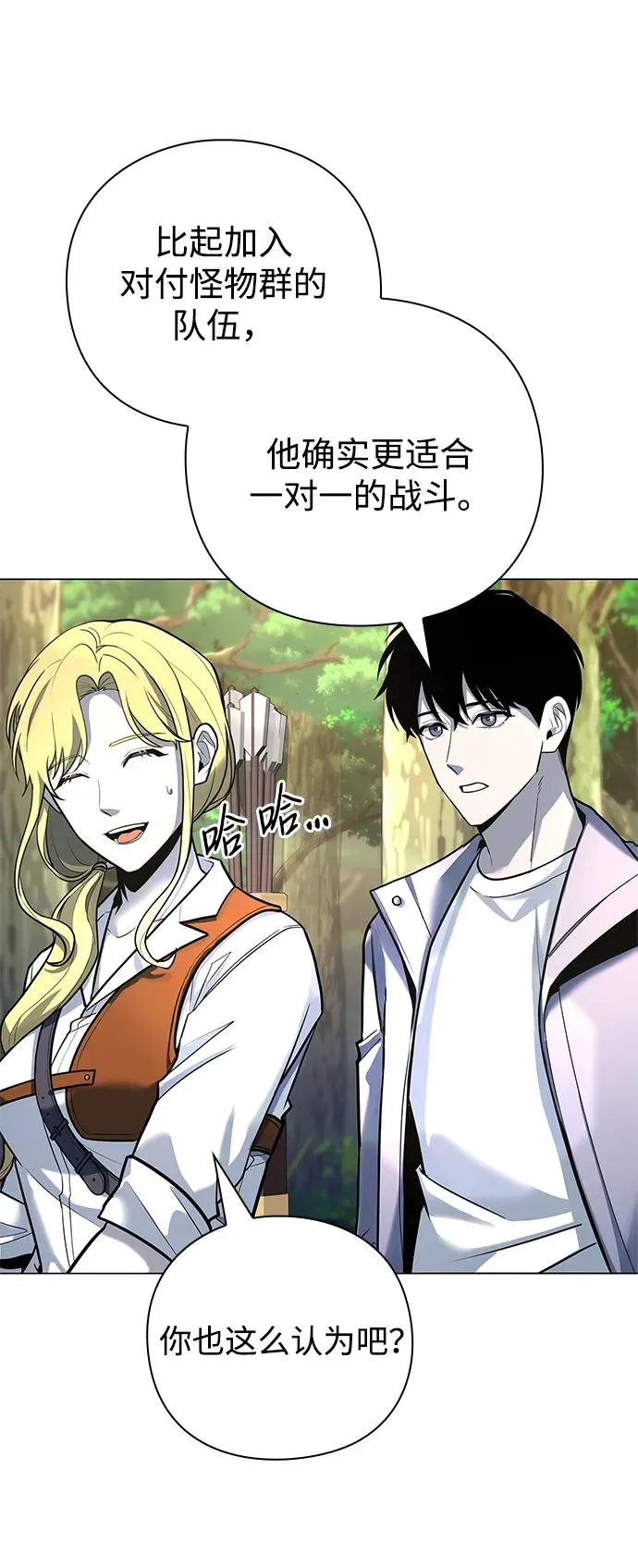 第31话34