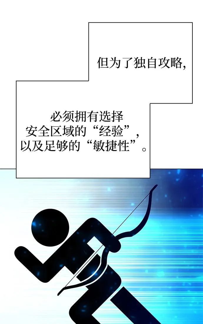 第30话61