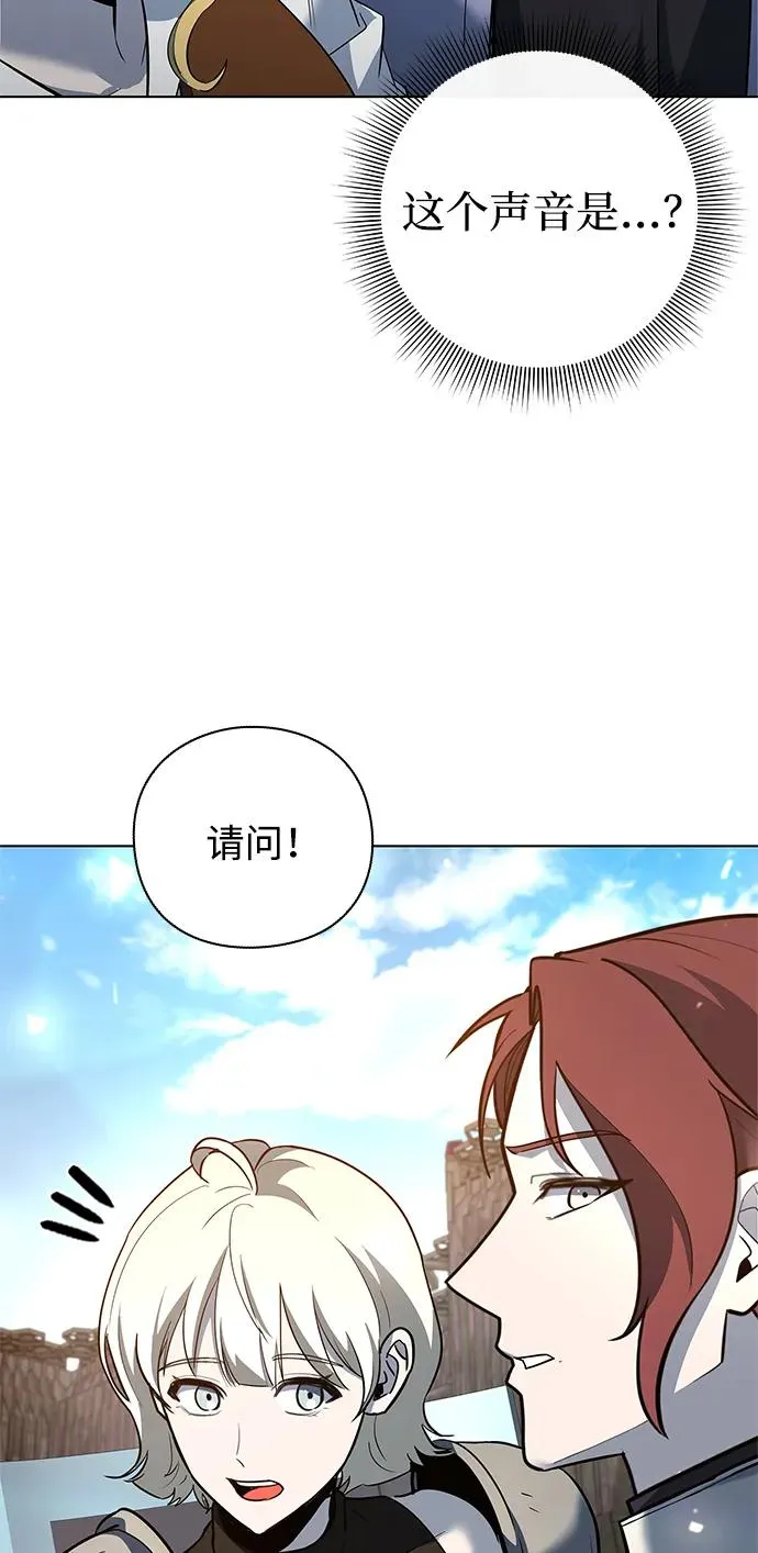 第33话9