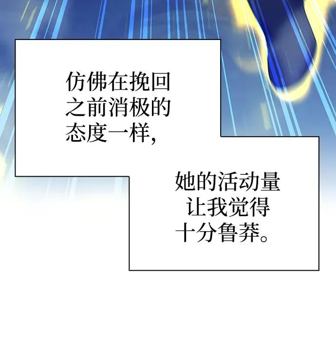 第30话50