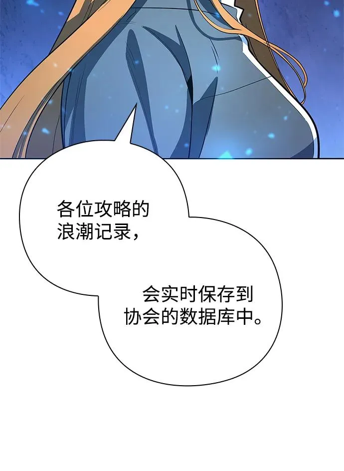 第30话122