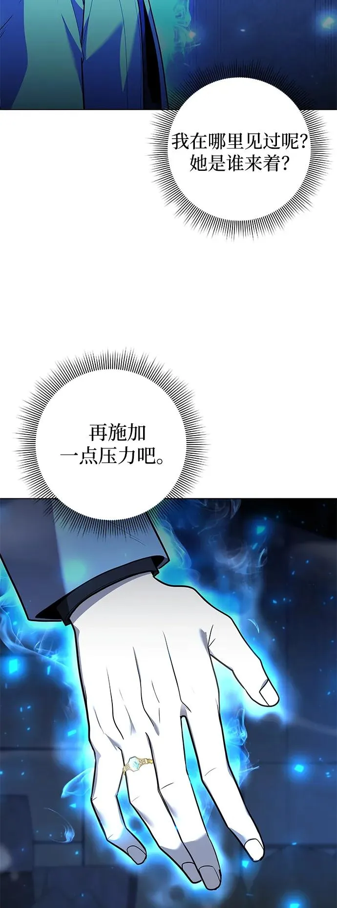第38话18