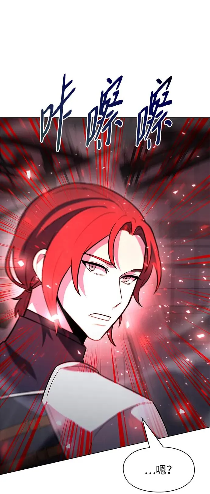 第37话90