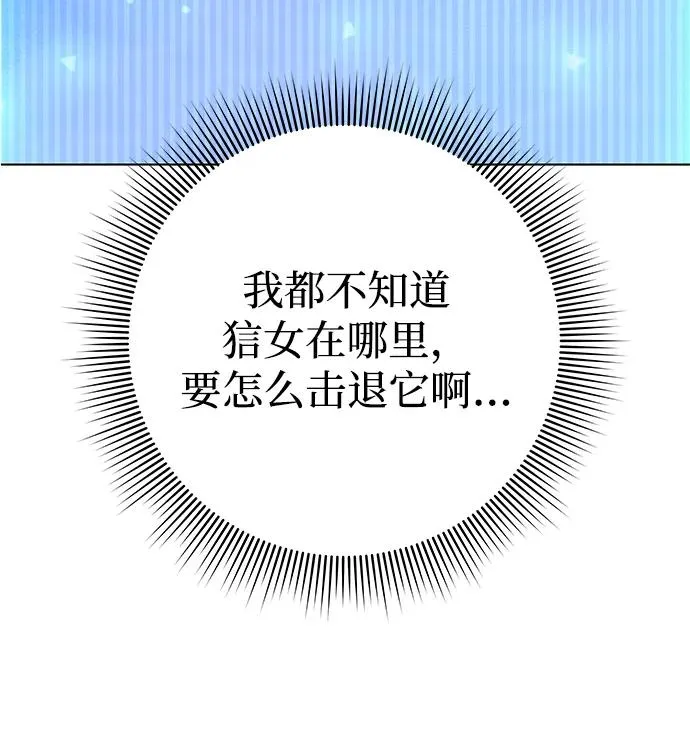 第43话51