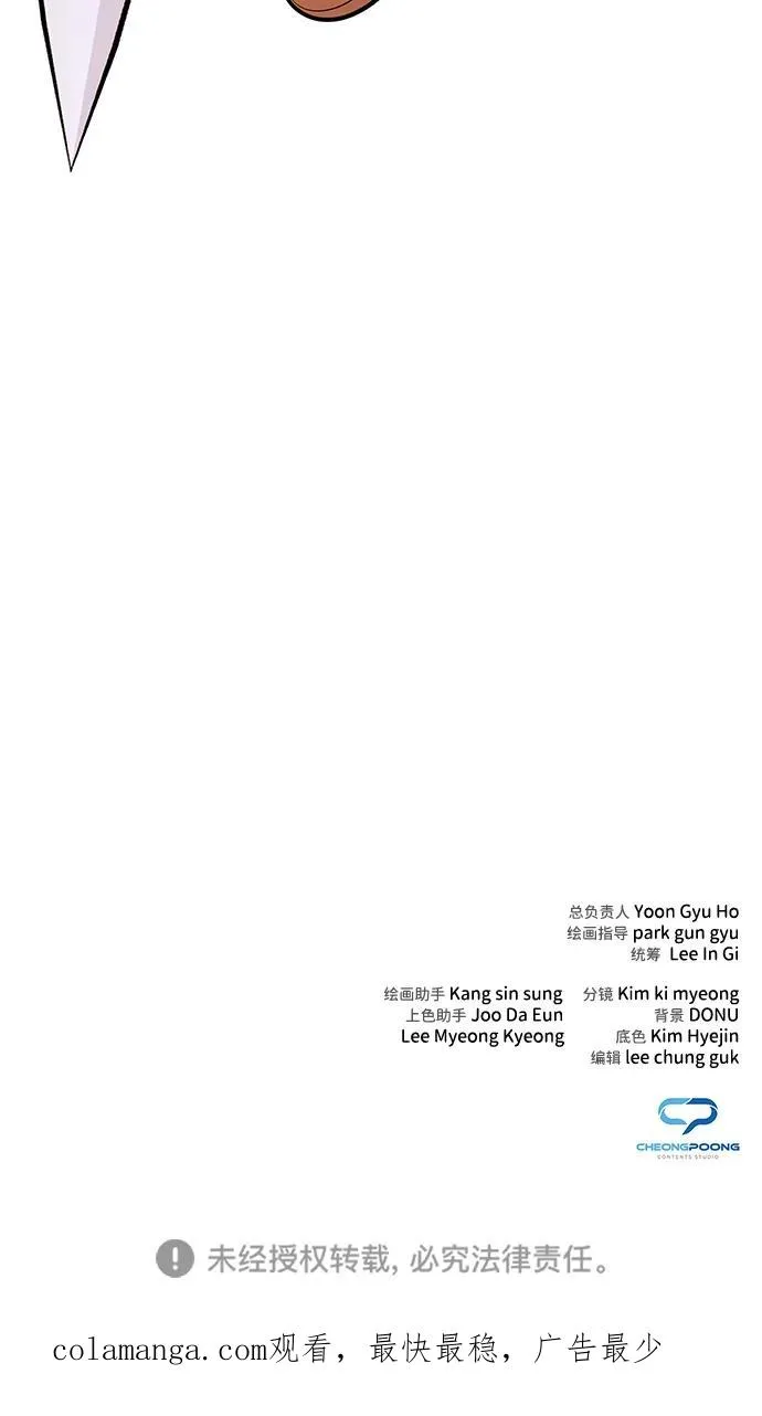 第30话139