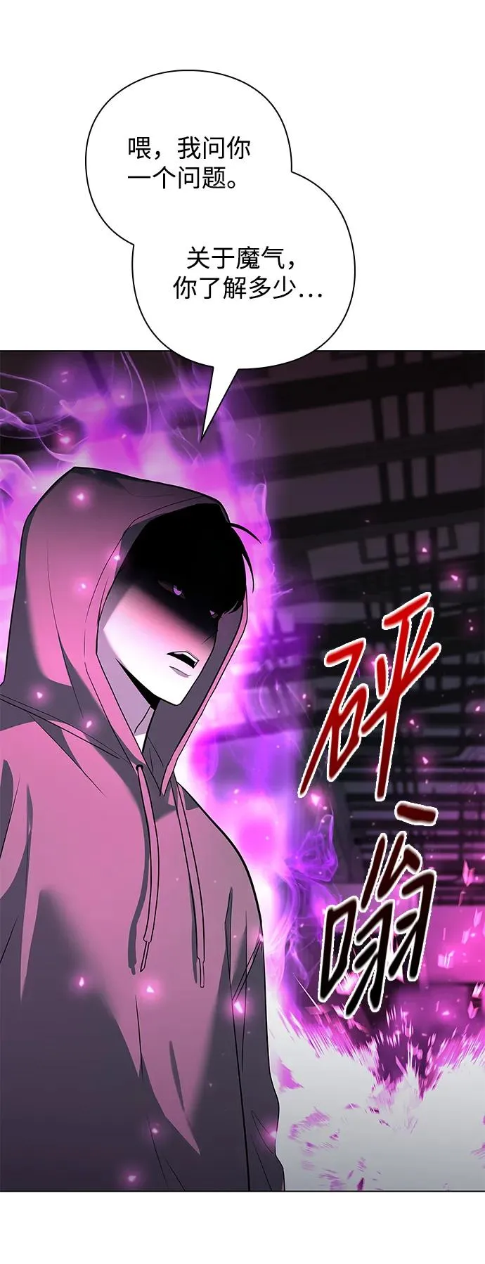 第38话75