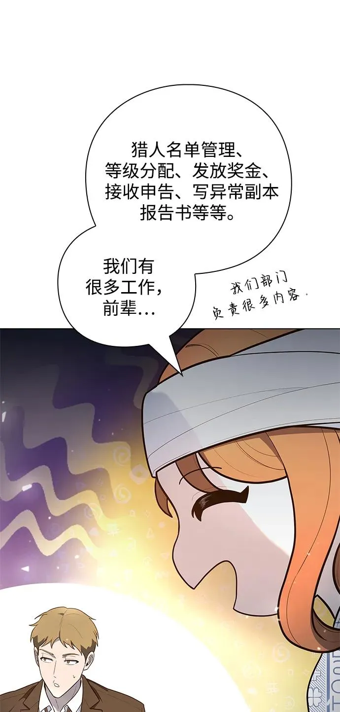 第40话87